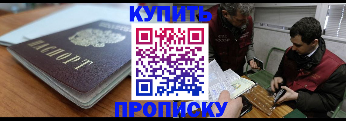 временная регистрация гарантия в Козьмодемьянске