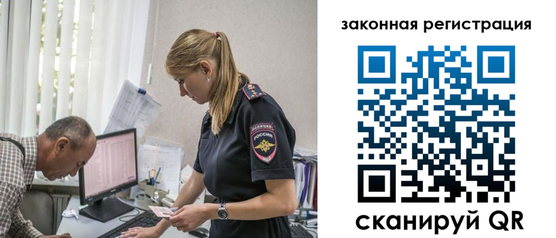 прописка 2025 в Козьмодемьянске