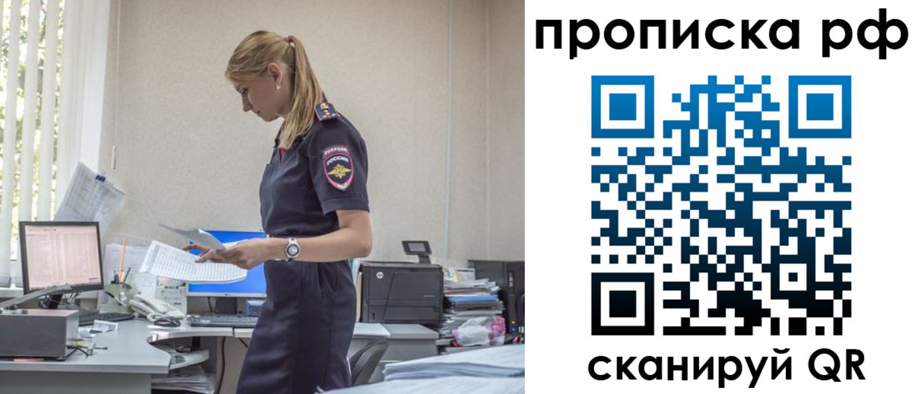 регистрация для дет. сада в Козьмодемьянске