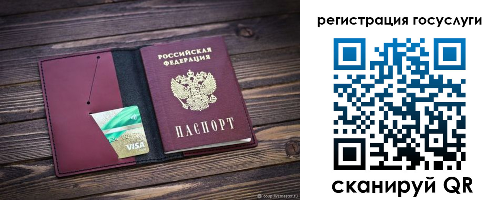 временная регистрация адрес в Козьмодемьянске