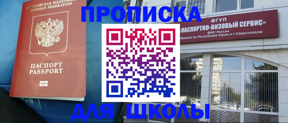 временная регистрация надежно в Козьмодемьянске