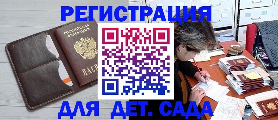 временная регистрация гарантия в Козьмодемьянске