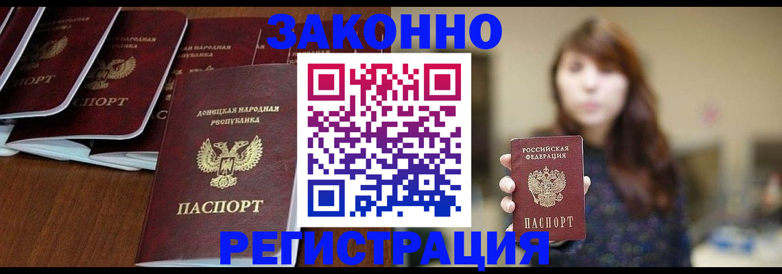 пропишу в квартире в Козьмодемьянске