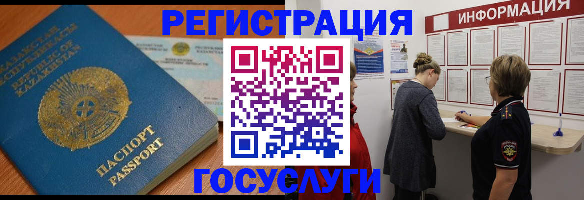 прописка паспорт в Козьмодемьянске