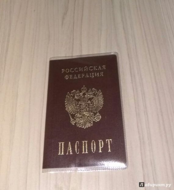 прописка в Козьмодемьянске
